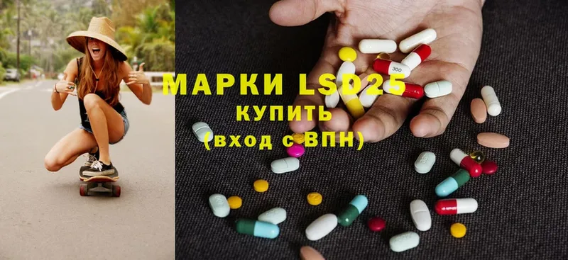 где продают наркотики  Краснознаменск  ЛСД экстази ecstasy 