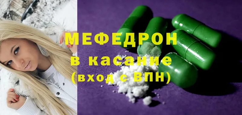 продажа наркотиков  Краснознаменск  сайты даркнета клад  Меф mephedrone 